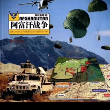 伊拉克战争
