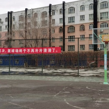 新疆农业职业技术学院
