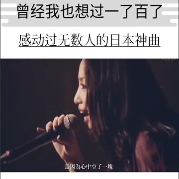 曾经我也想过一了百了