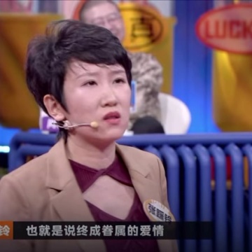 张踩铃
