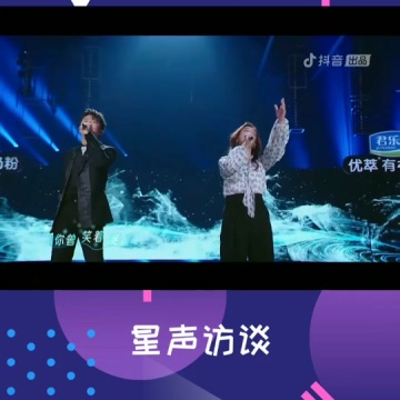 凤凰传奇海底