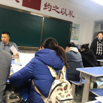 公务员体检