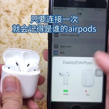 苹果airpods