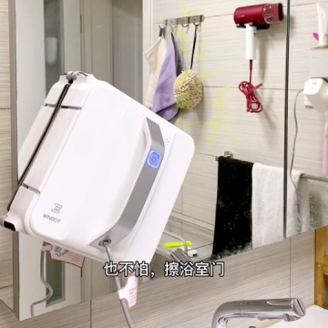 科沃斯擦窗机器人