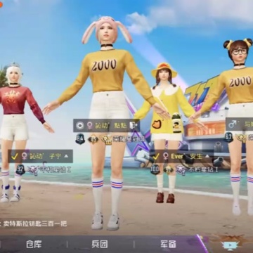 和平精英舞蹈秀