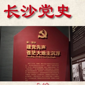 国际博物馆日