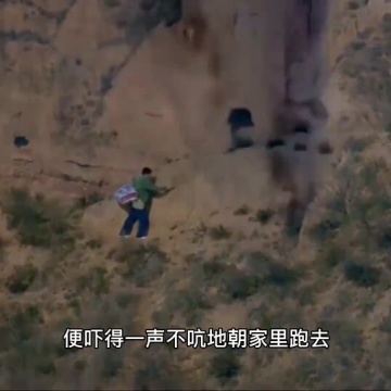 鬼打墙