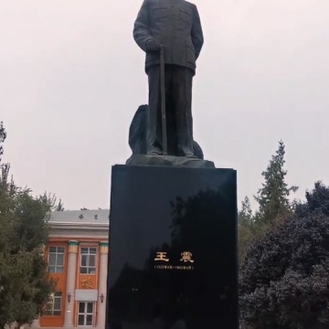 塔里木大学