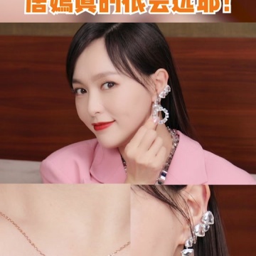 施华洛世奇旗舰店