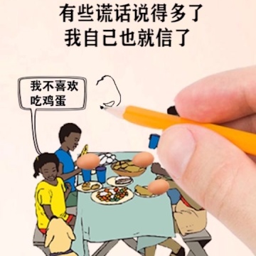 原生家庭的伤害