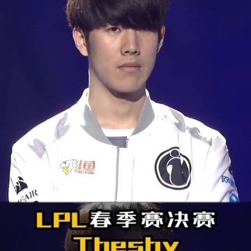 theshy