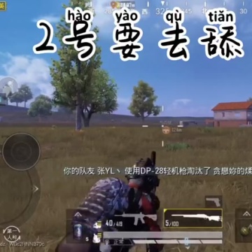 光子bug