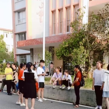 定向师范生