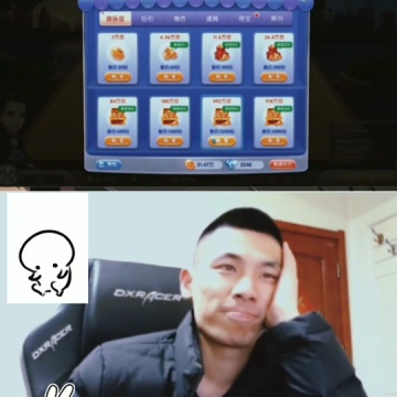 旭旭宝宝斗地主