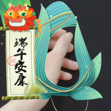 提前祝大家端午节安康