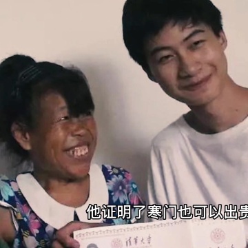 庞众望744分考入清华