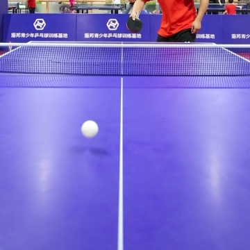 乒乓球发球