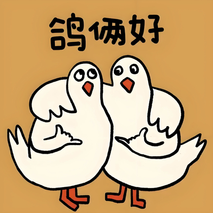 流放2-Ray鸽的粉丝4群 群聊头像