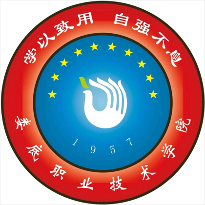 26届娄底职业技术学院新生交流群 群聊头像
