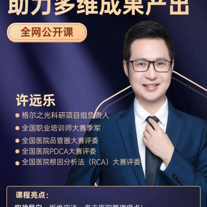 聚乐部3群 群聊头像