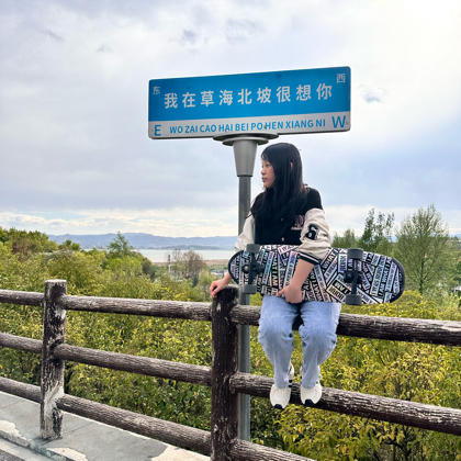 威宁陆地冲浪板交流群 群聊头像