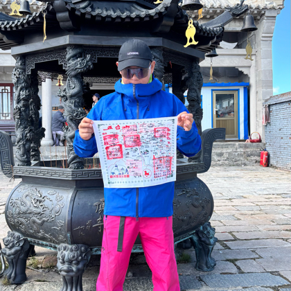 孝感山顶见爬山徒步集中营 群聊头像