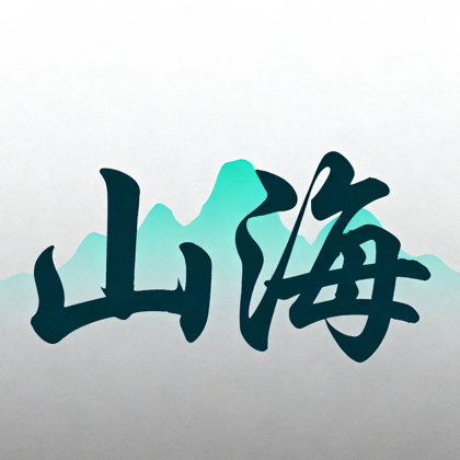 [山海跑跑团]⑦群 群聊头像