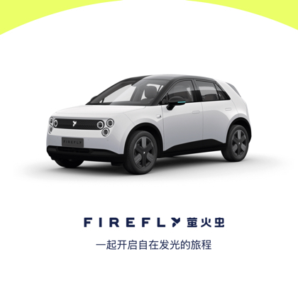 全国萤友汇 群聊头像