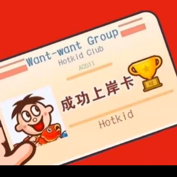 专升本上岸群 群聊头像