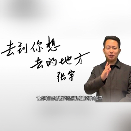 考研交流群 群聊头像