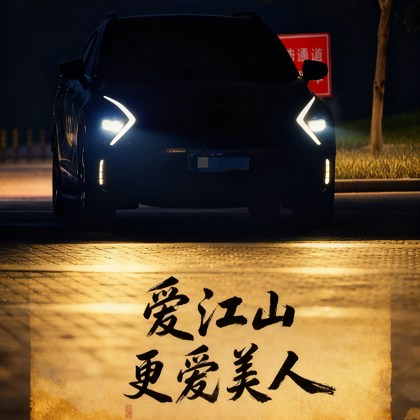 狮铂拓界 群聊头像
