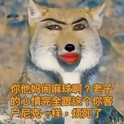 嘎达嘎哒 群聊头像