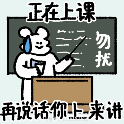美少女战士小分队 群聊头像