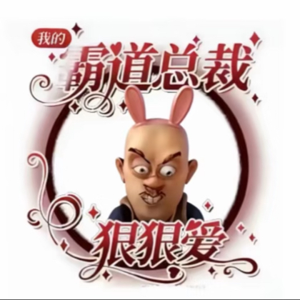 CEO聚集地 群聊头像