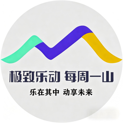 深圳亲子每周一山10群 群聊头像