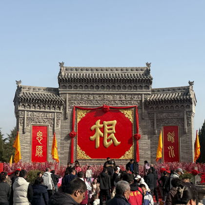 在秦的山西后生！ 群聊头像