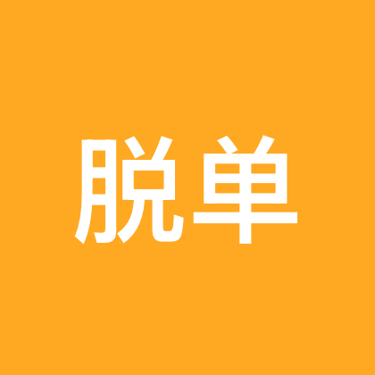 公益相亲群 群聊头像