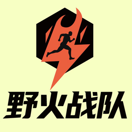 野火战队 群聊头像
