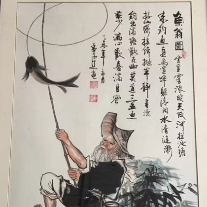 阿峰野钓（1）群 群聊头像