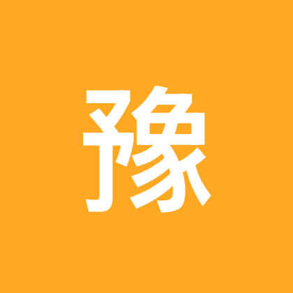 南开区河南老乡群 群聊头像
