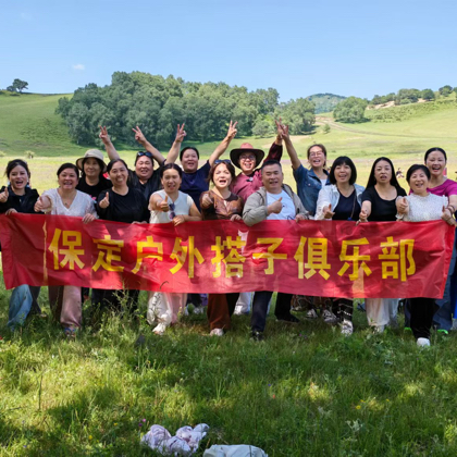 倩搭子俱乐部 群聊头像