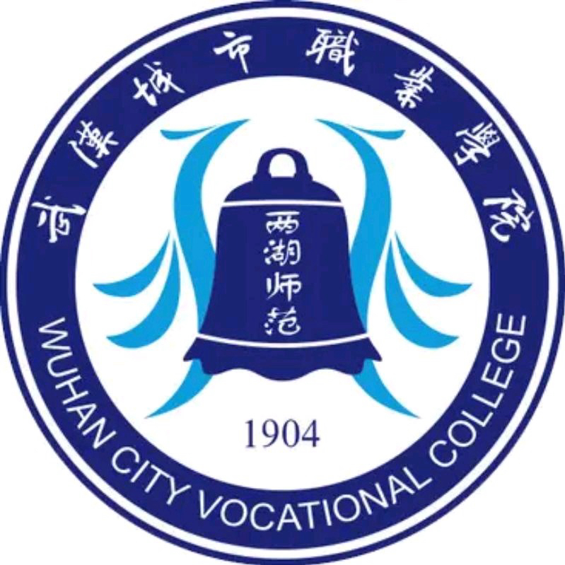 26届新生武城职交流群 群聊头像