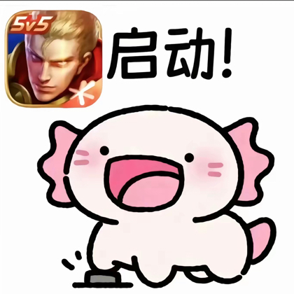 王者游戏搭子群 群聊头像