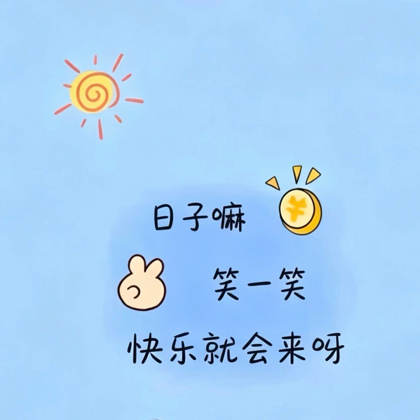 镇海 附近陕F集合地 群聊头像