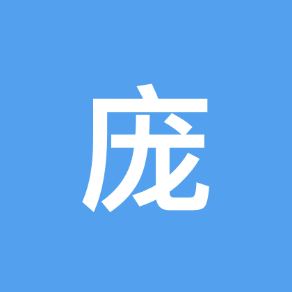 庞庞庞吖～粉丝群2 群聊头像