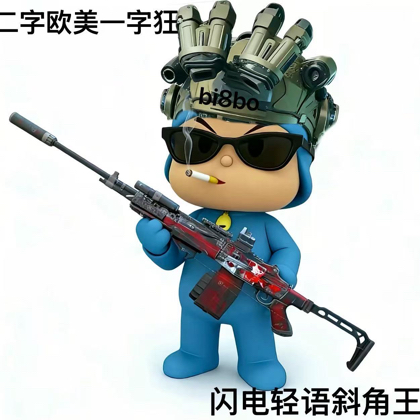 泡泡糖 群聊头像