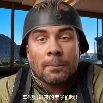三角洲搭子 群聊头像