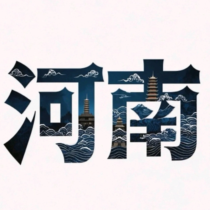 河南坦克群 群聊头像