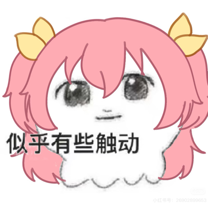 葱姜姜姜姜蒜的炒菜群 群聊头像