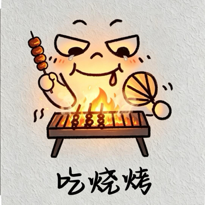 野串游击队·1群 群聊头像